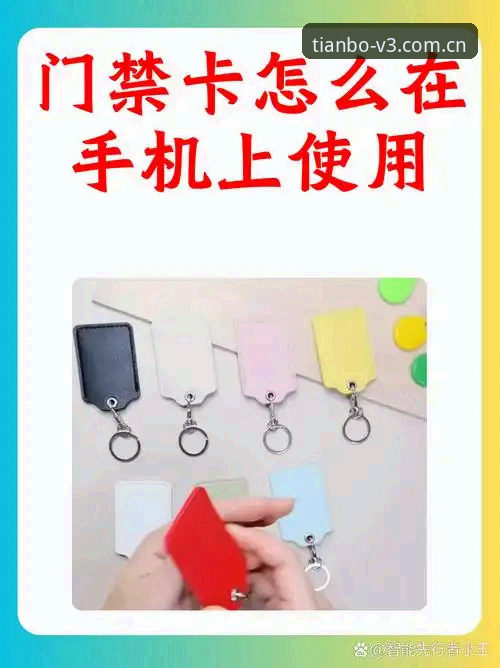 如何快速上手天博安卓APP？这份使用指南帮你搞定V3.1版本所有操作