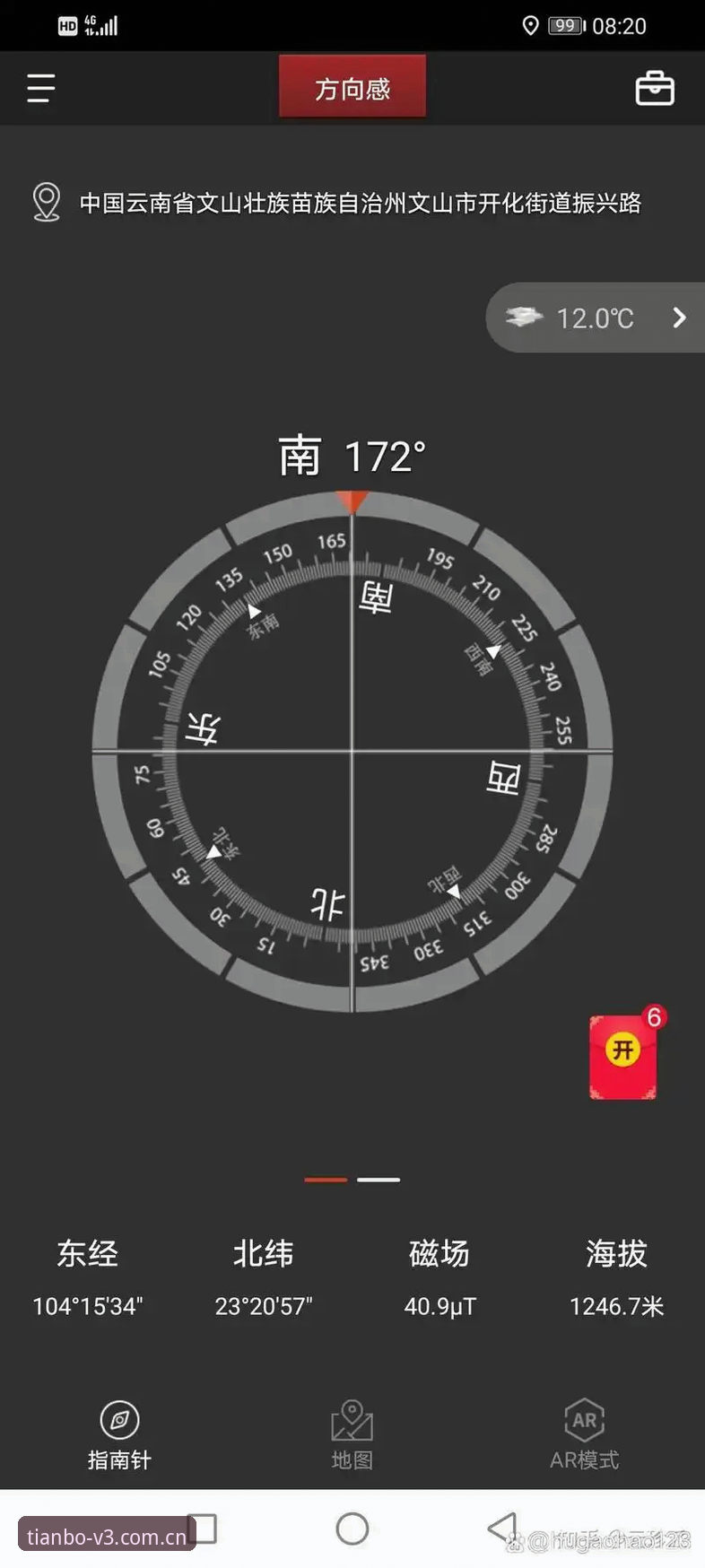 天博V3最新版注册 天博V3最新版注册操作教程:从下载到登录的完整指南