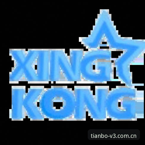 天博中国赛事 如何通过天博体育官网快速获取2026天博中国赛事数据?